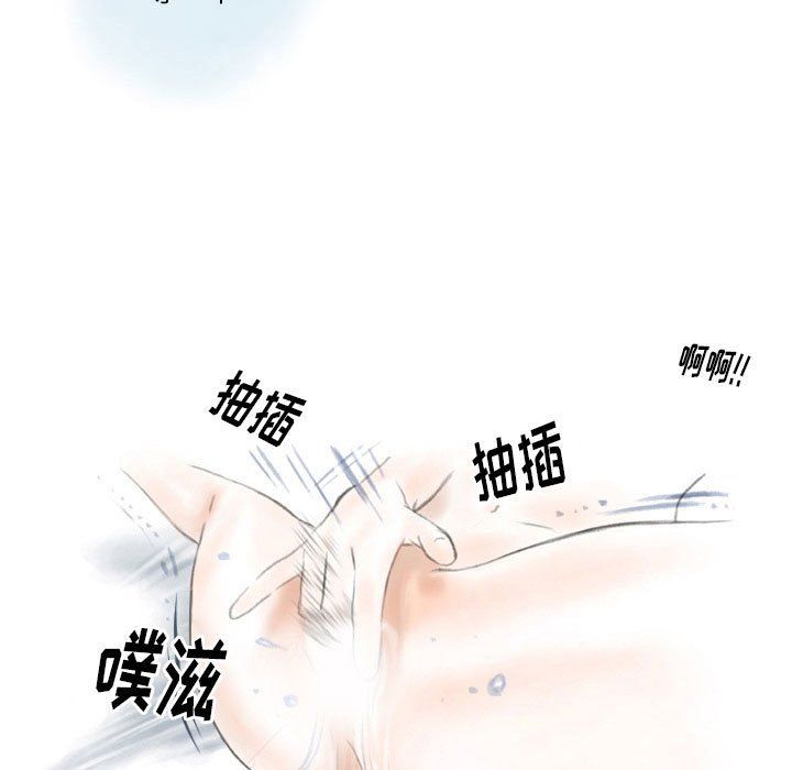 《情事物语Original》漫画 第32話