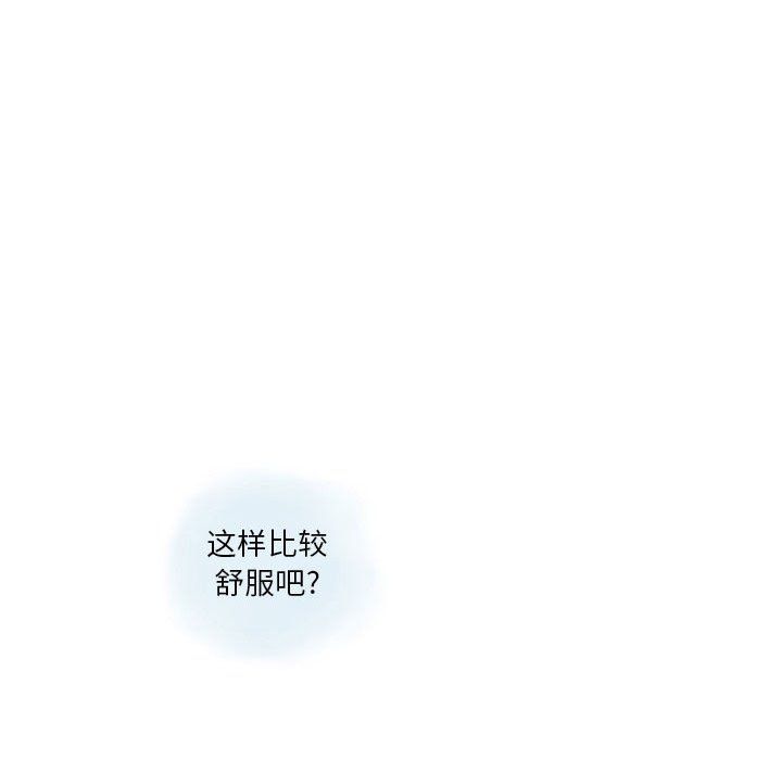 《情事物语Original》漫画 第32話