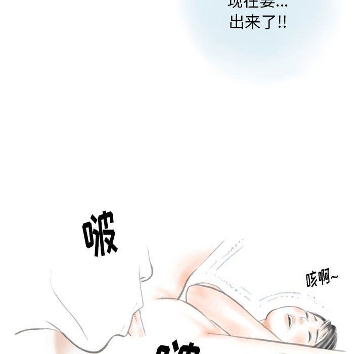 《情事物语Original》漫画 第32話