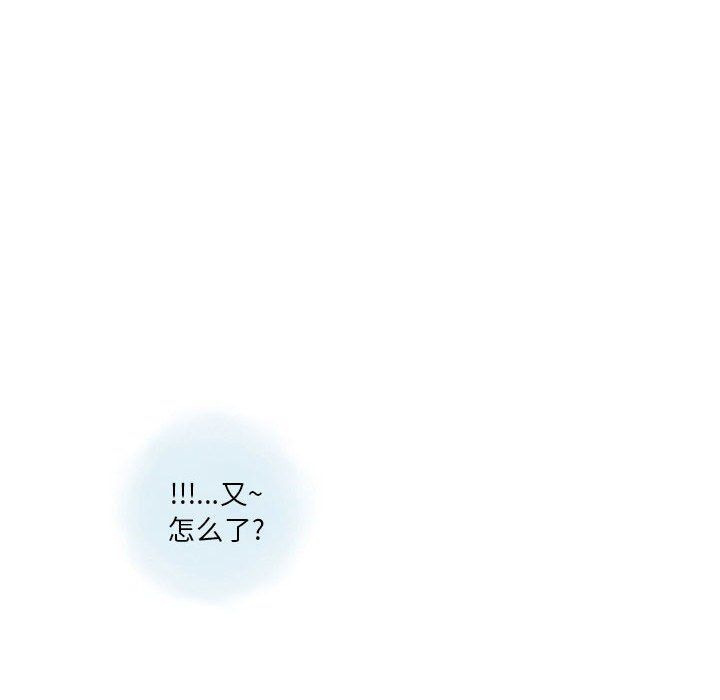 《情事物语Original》漫画 第32話