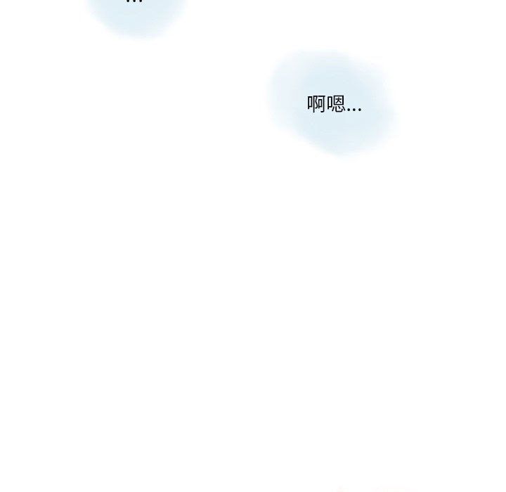 《情事物语Original》漫画 第32話