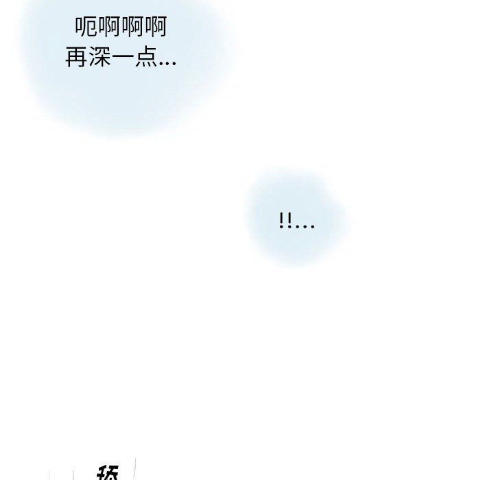 《情事物语Original》漫画 第32話