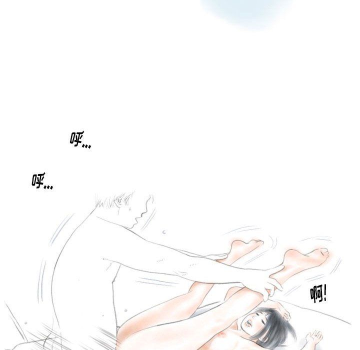 《情事物语Original》漫画 第32話