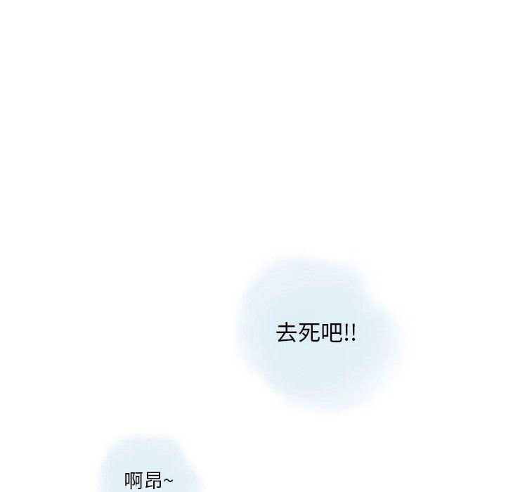 《情事物语Original》漫画 第32話