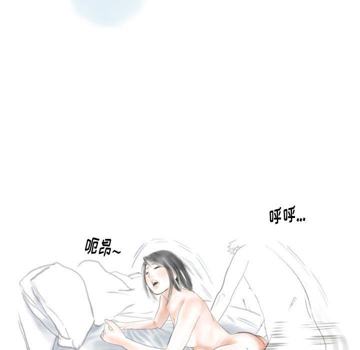 《情事物语Original》漫画 第32話