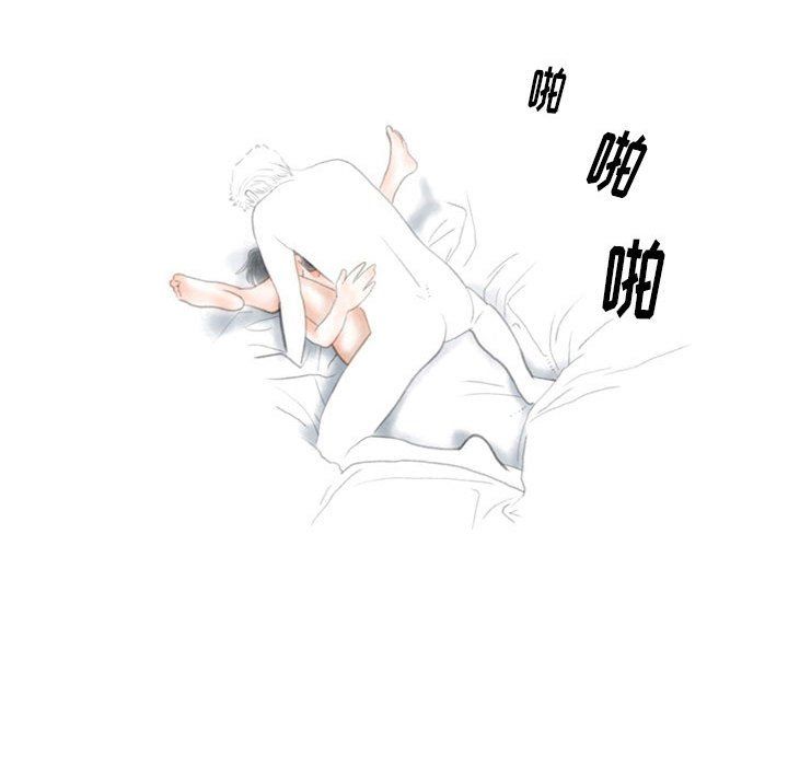 《情事物语Original》漫画 第32話
