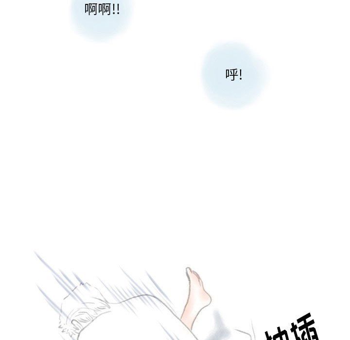 《情事物语Original》漫画 第32話