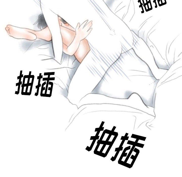 《情事物语Original》漫画 第32話