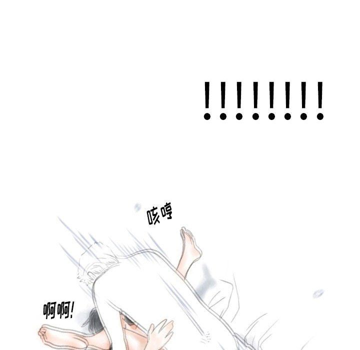 《情事物语Original》漫画 第32話
