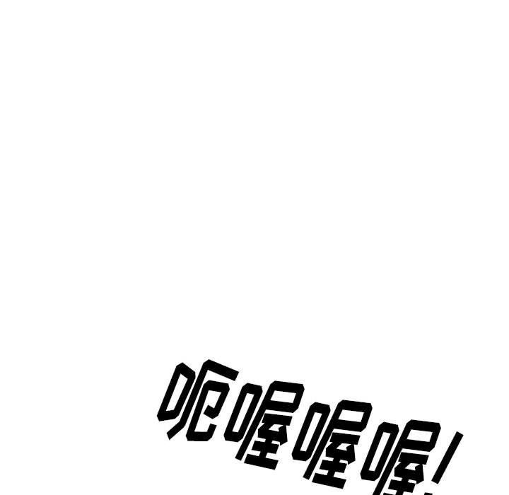 《情事物语Original》漫画 第32話