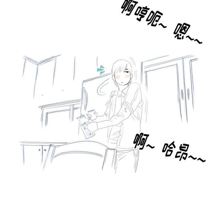 《情事物语Original》漫画 第33話