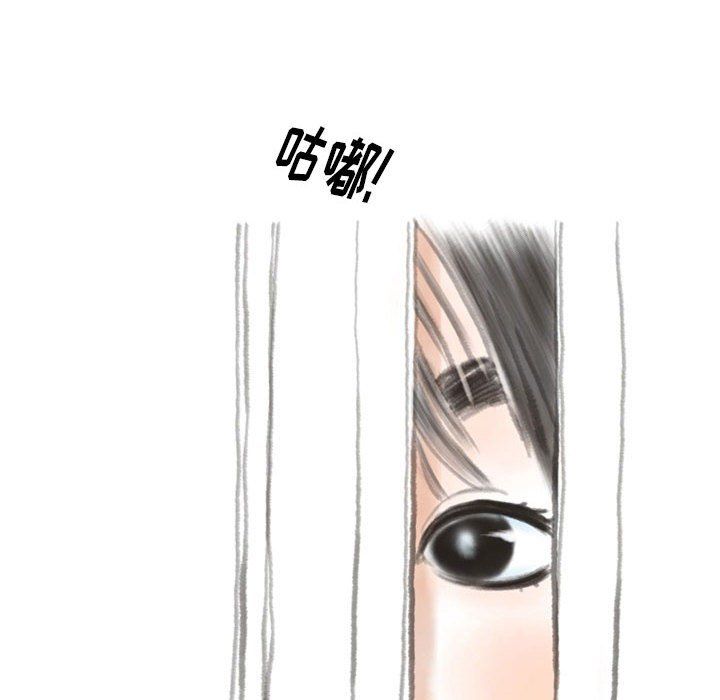 《情事物语Original》漫画 第33話