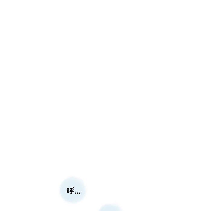 《情事物语Original》漫画 第33話