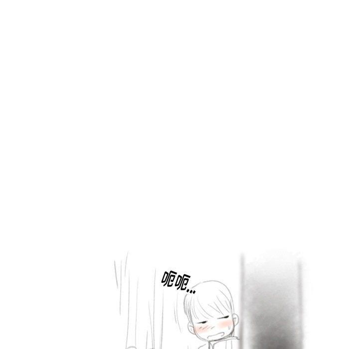 《情事物语Original》漫画 第33話