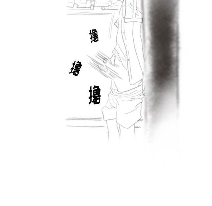 《情事物语Original》漫画 第33話