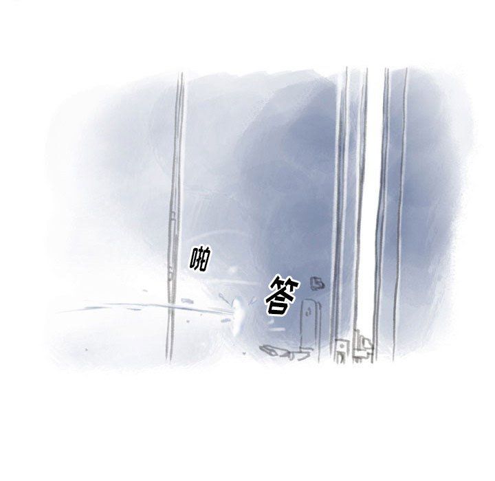 《情事物语Original》漫画 第33話