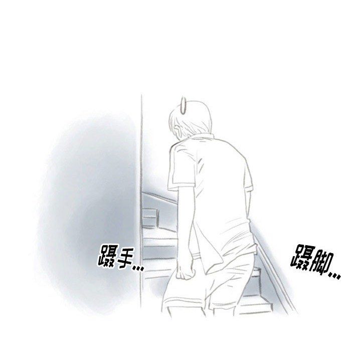《情事物语Original》漫画 第33話