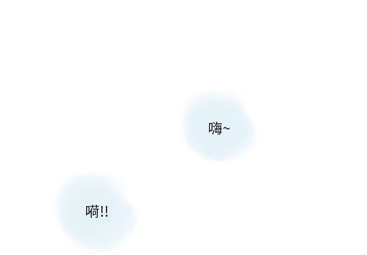 《情事物语Original》漫画 第34話