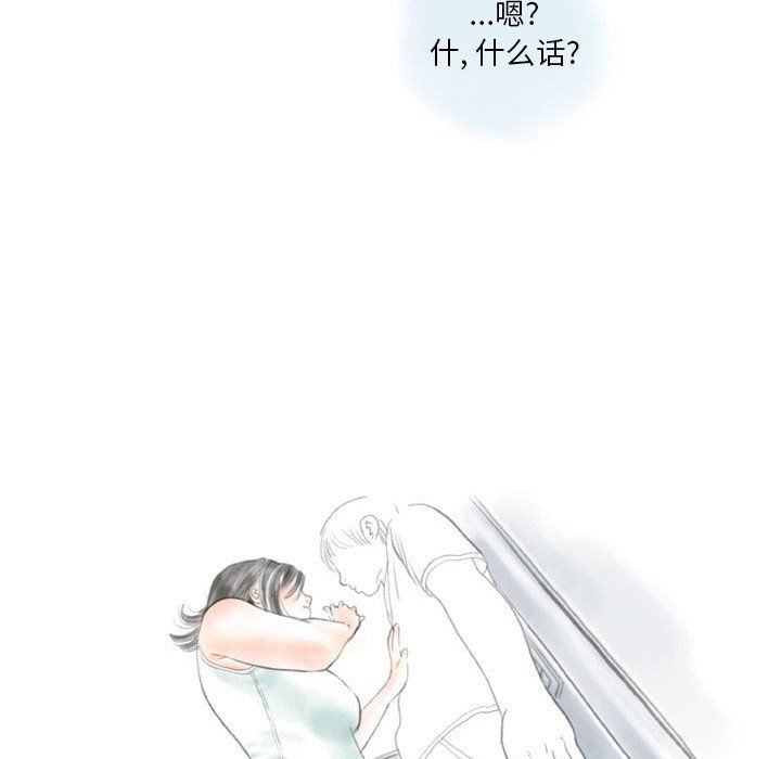 《情事物语Original》漫画 第34話
