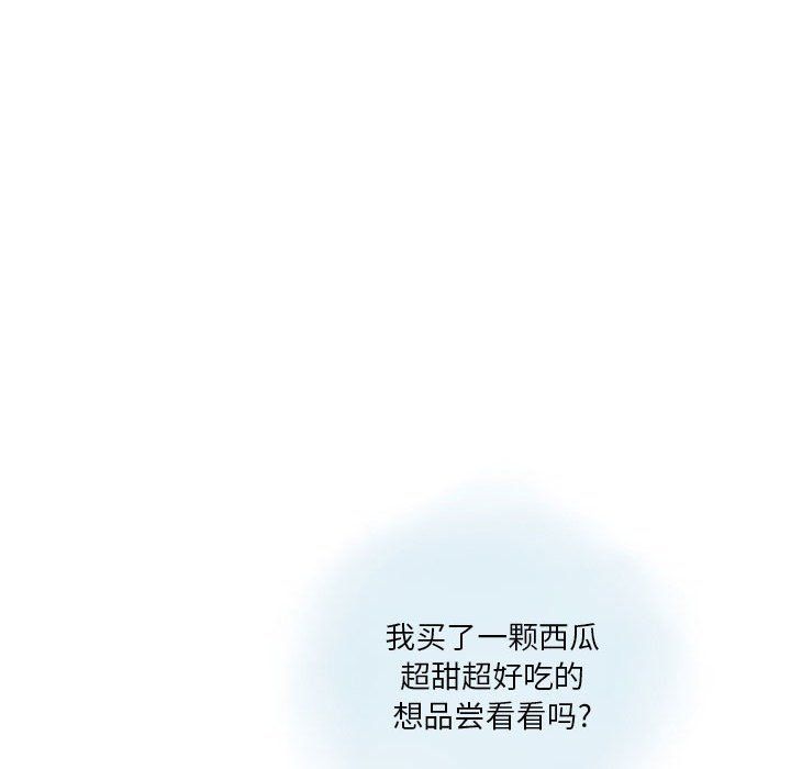 《情事物语Original》漫画 第34話