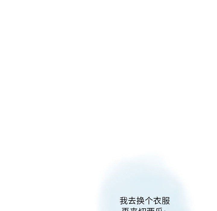 《情事物语Original》漫画 第34話