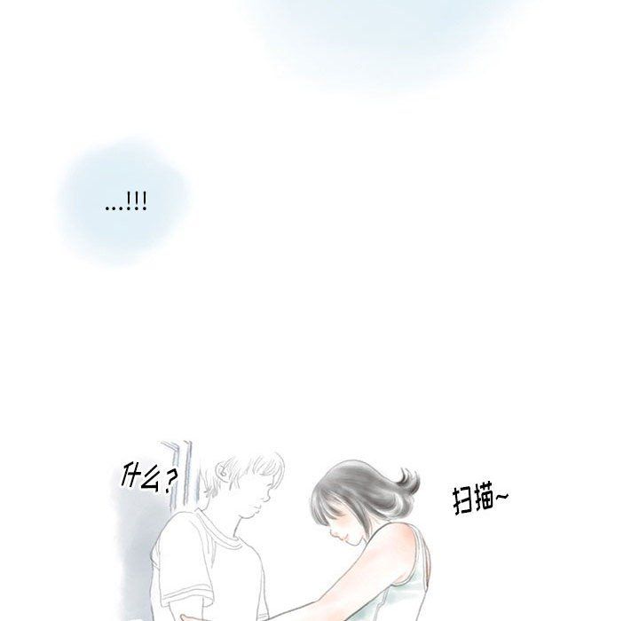 《情事物语Original》漫画 第34話