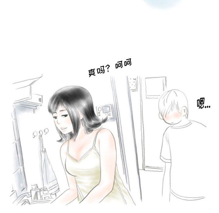《情事物语Original》漫画 第34話