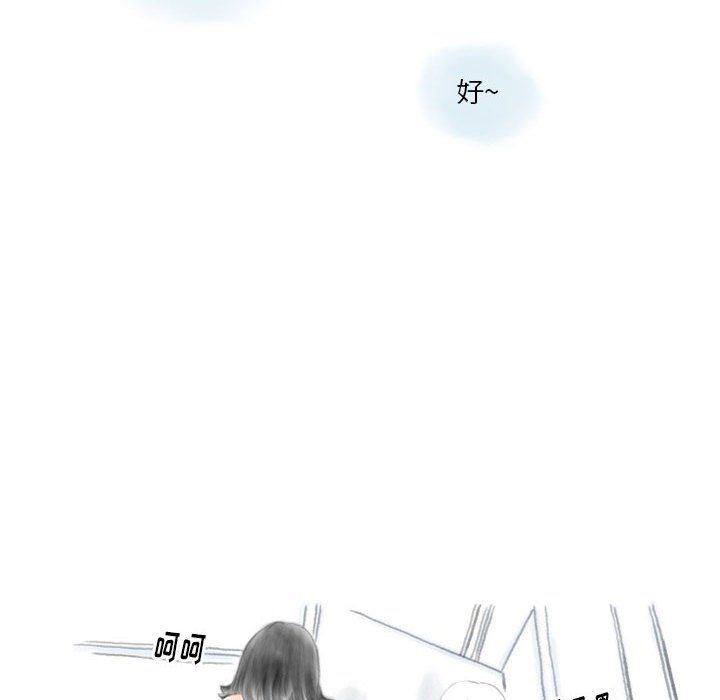 《情事物语Original》漫画 第34話