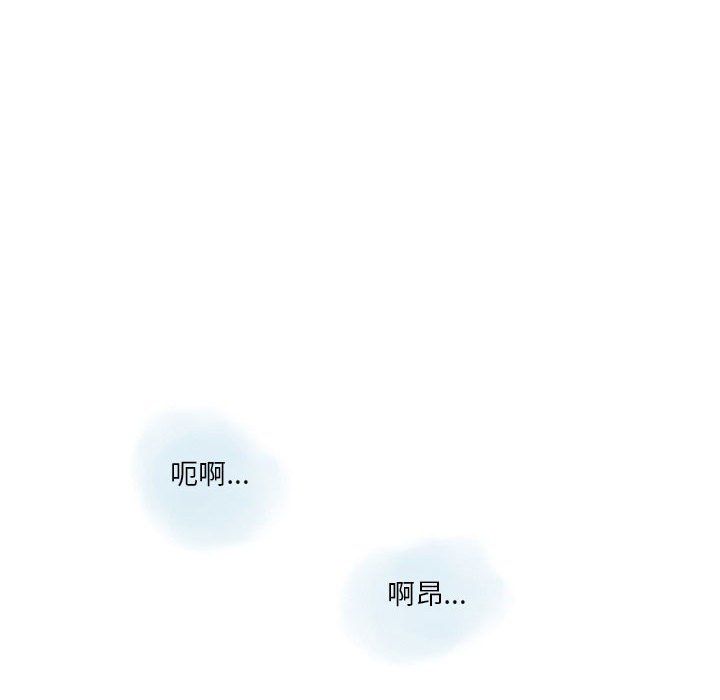 《情事物语Original》漫画 第34話