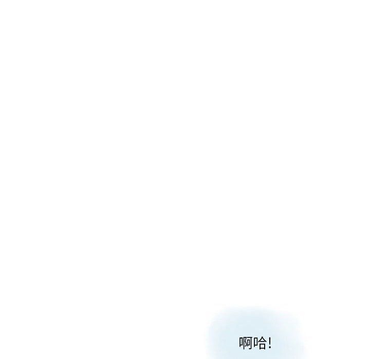 《情事物语Original》漫画 第34話