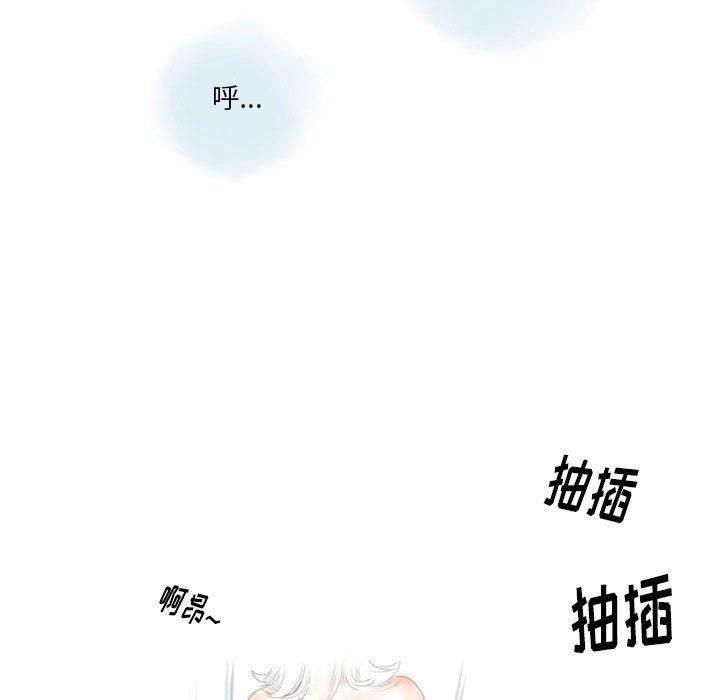 《情事物语Original》漫画 第34話
