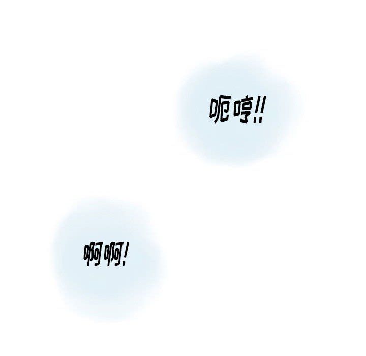 《情事物语Original》漫画 第34話