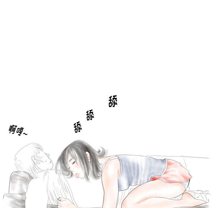 《情事物语Original》漫画 第34話