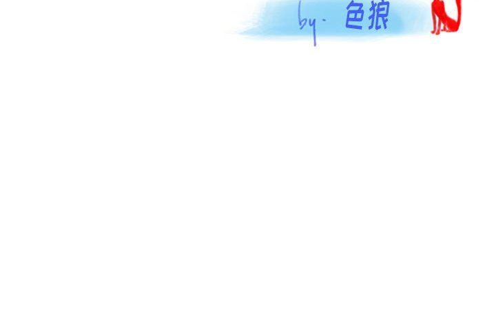 《情事物语Original》漫画 第34話