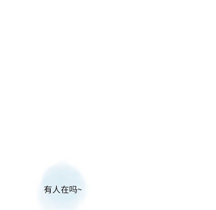 《情事物语Original》漫画 第35話