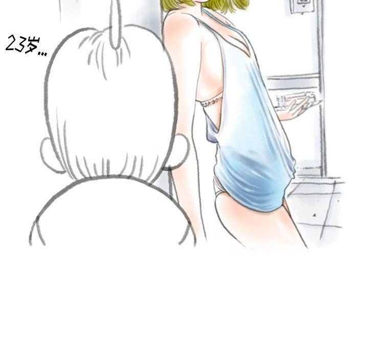 《情事物语Original》漫画 第35話