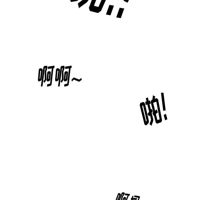 《情事物语Original》漫画 第35話