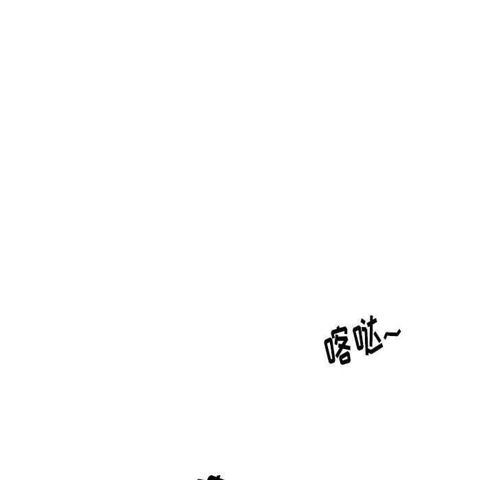 《情事物语Original》漫画 第35話