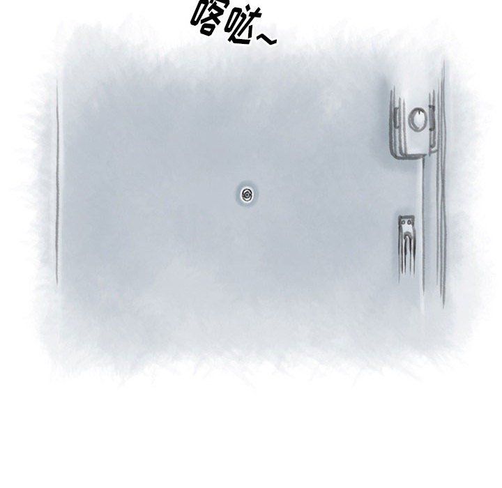 《情事物语Original》漫画 第35話