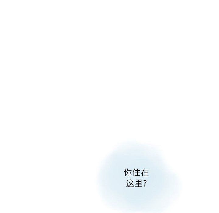 《情事物语Original》漫画 第35話
