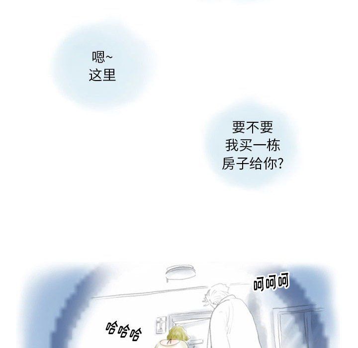 《情事物语Original》漫画 第35話