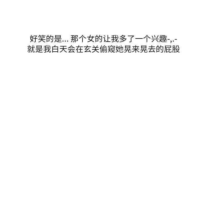 《情事物语Original》漫画 第35話