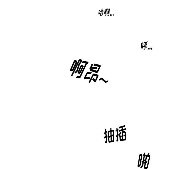 《情事物语Original》漫画 第35話