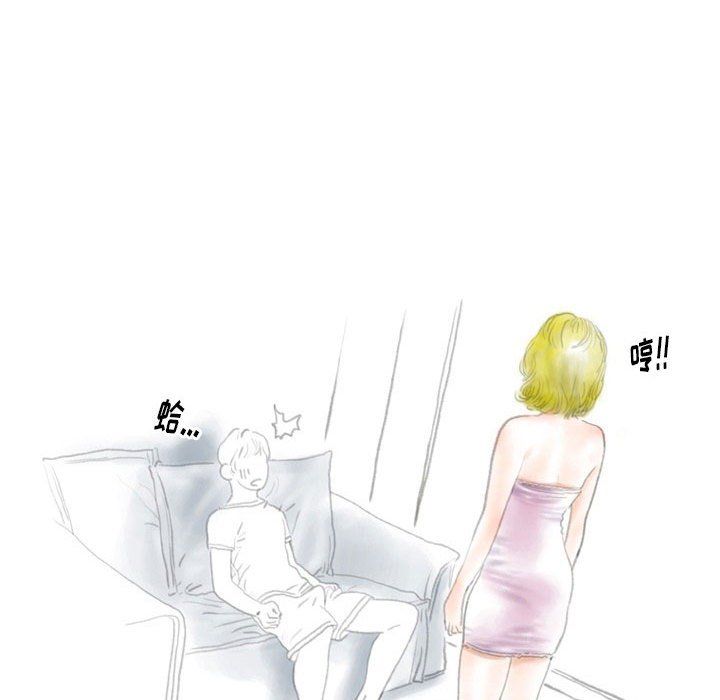 《情事物语Original》漫画 第35話