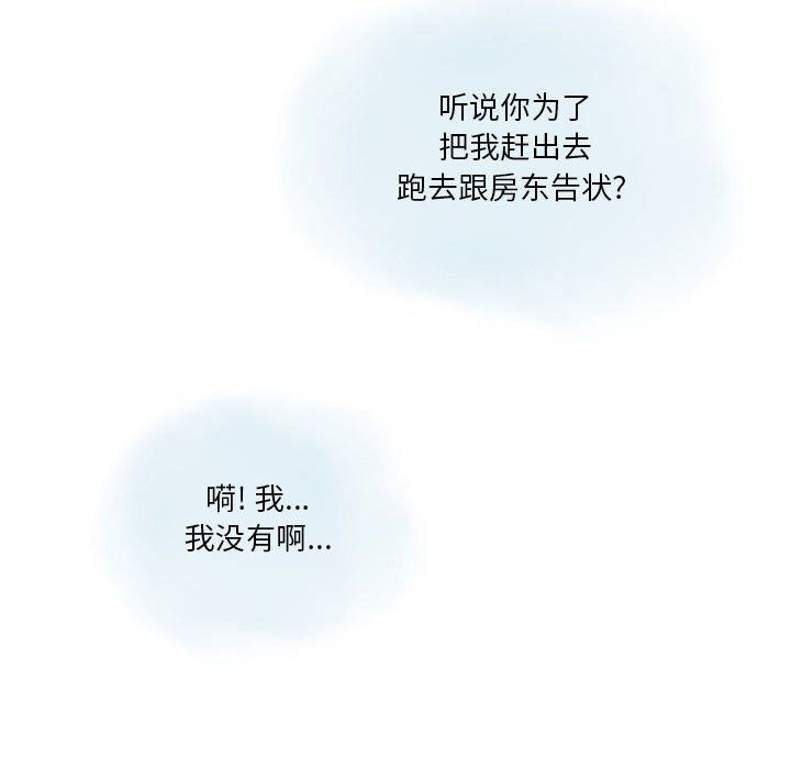 《情事物语Original》漫画 第35話