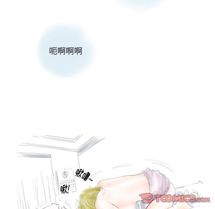 《情事物语Original》漫画 第35話