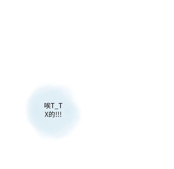 《情事物语Original》漫画 第35話