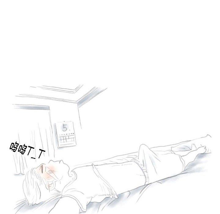 《情事物语Original》漫画 第35話