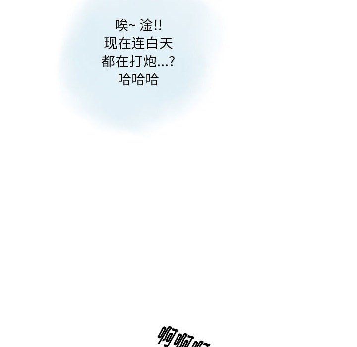 《情事物语Original》漫画 第35話