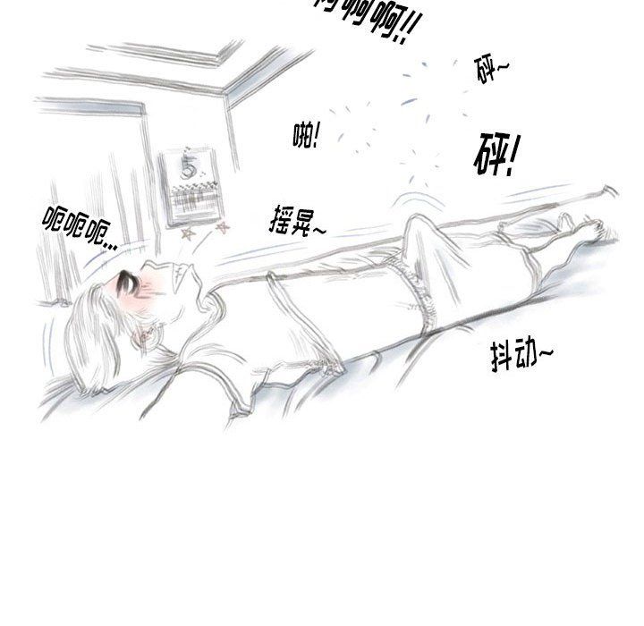《情事物语Original》漫画 第35話